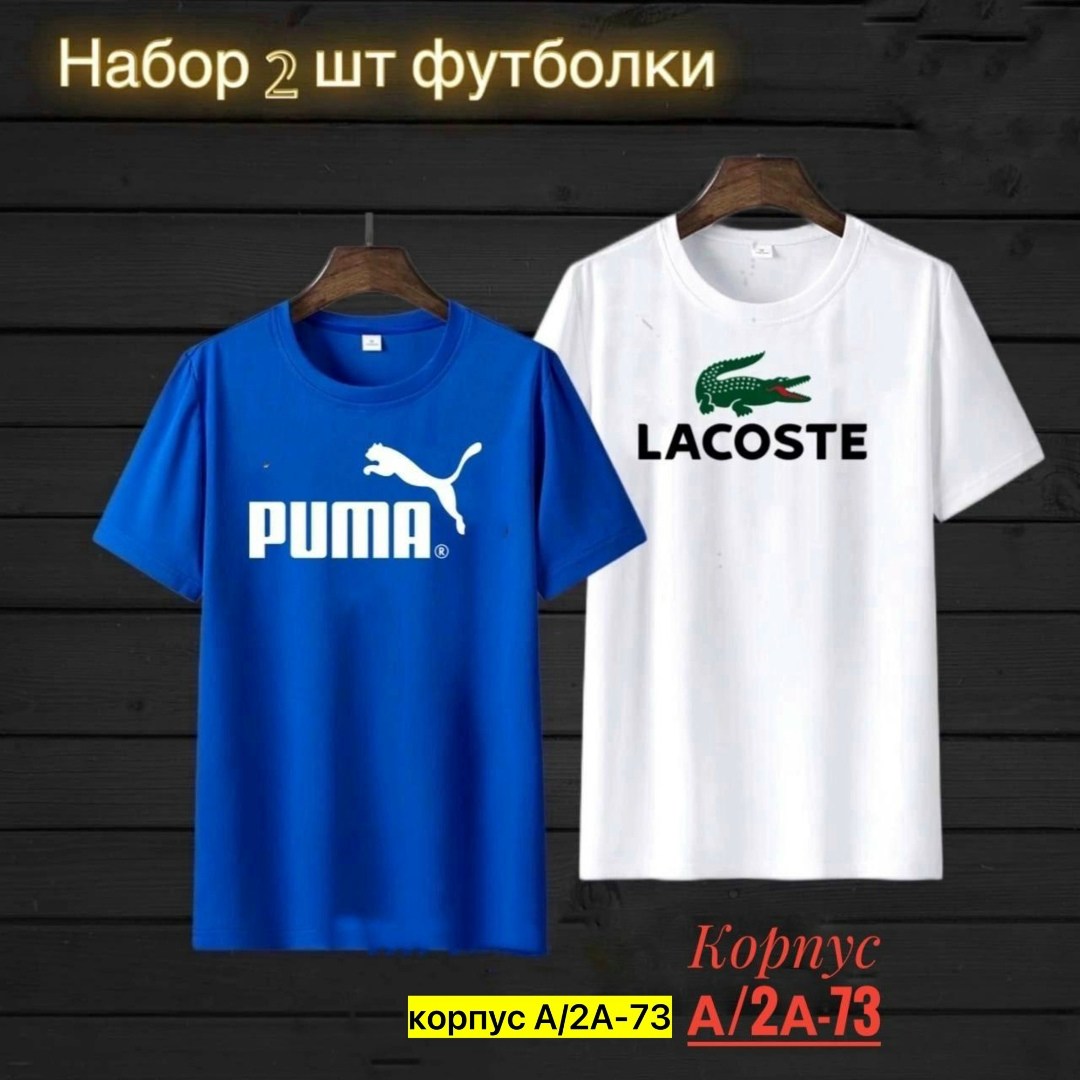 футболки для мужчин,одежда футболка,набор футболка,футболки для мальчика,мужская футболка