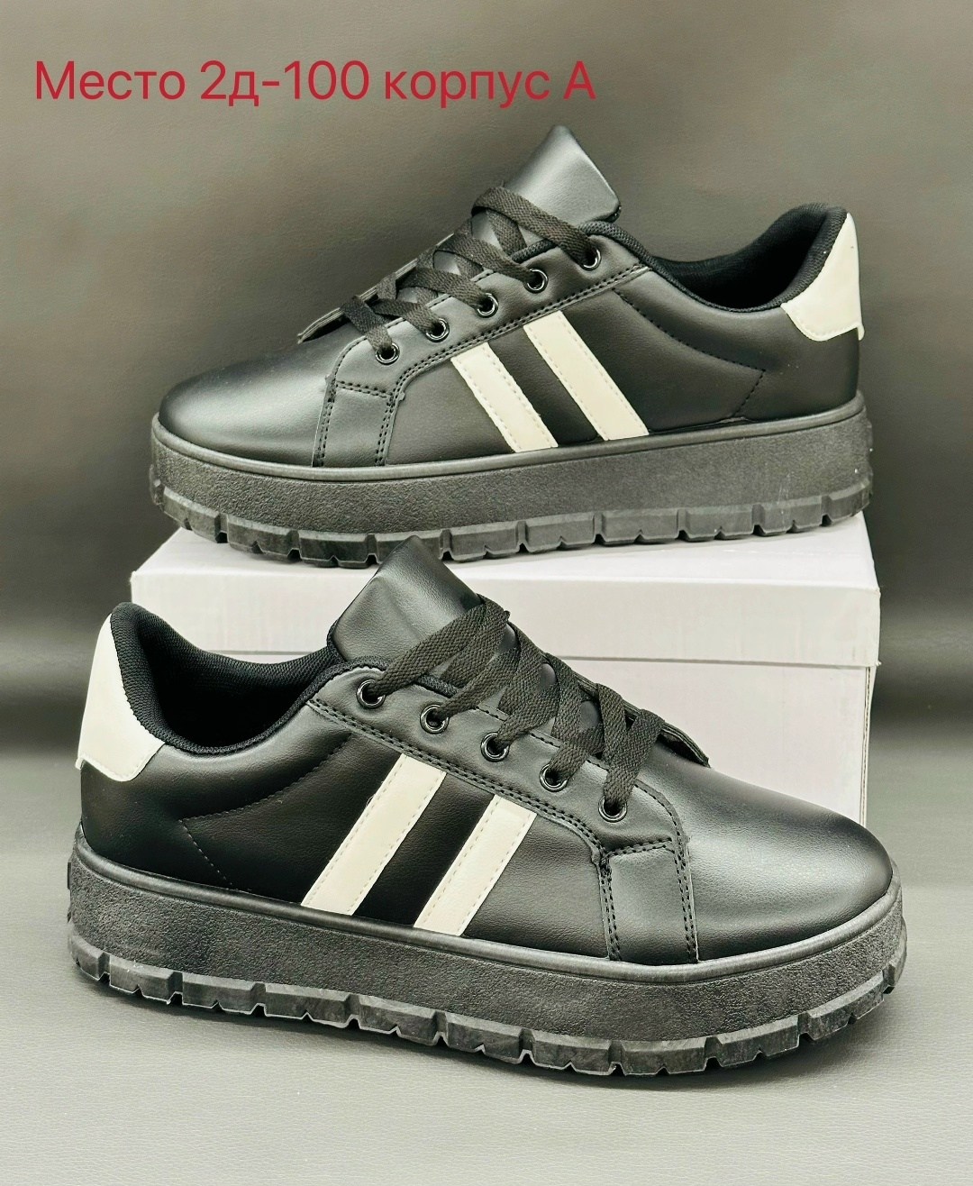 ,кроссовки женскиe,кроссовки белые женские,белые кроссовки,кроссовки кеды