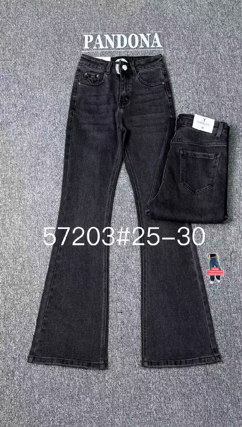 женские джинсы,джинсы,стильные джинсы,джинсы брюки,одежда джинсы