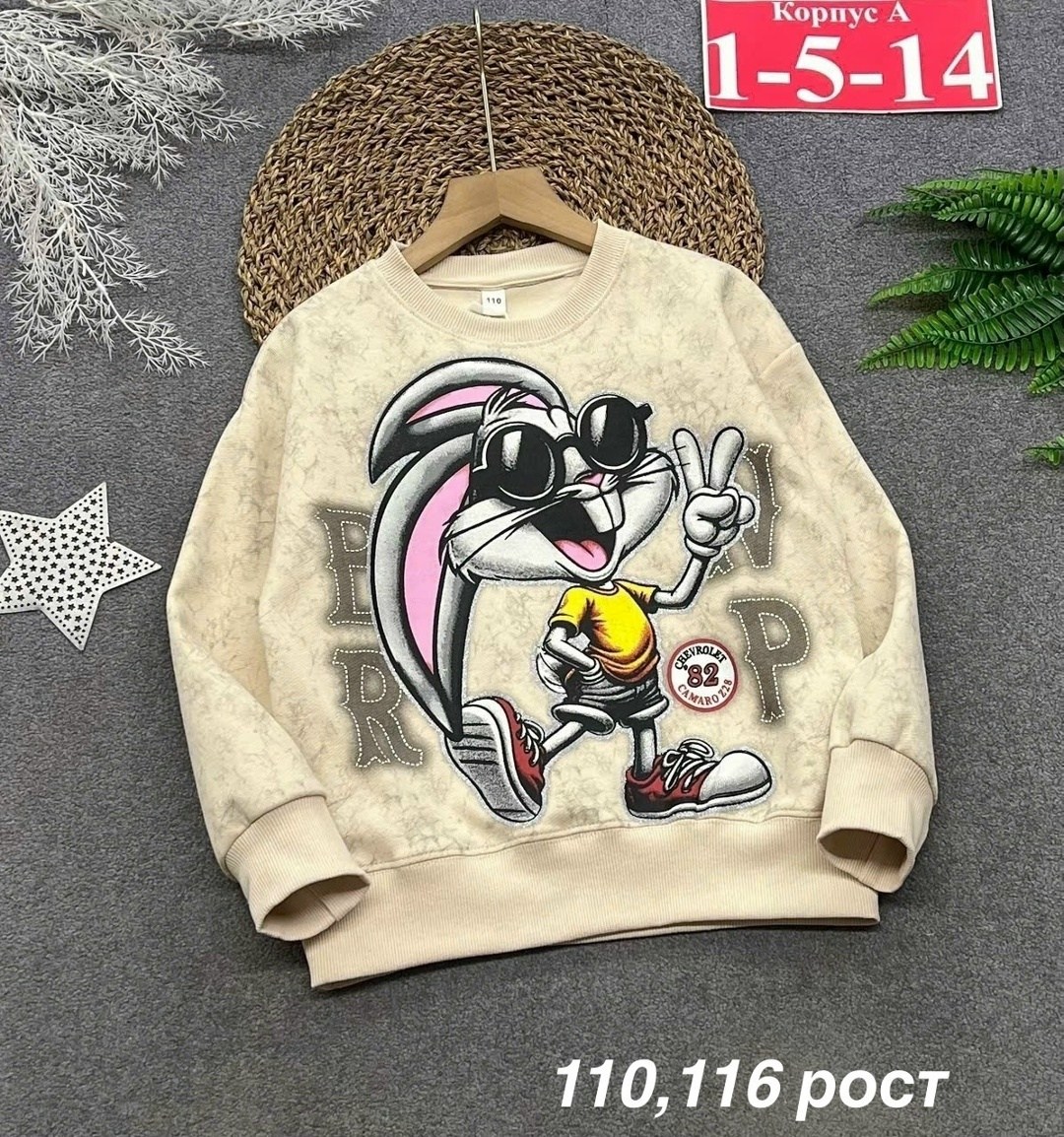 детский свитшот,свитшот,трикотажный свитшот,cвитшот для девочки,свитшот кофта