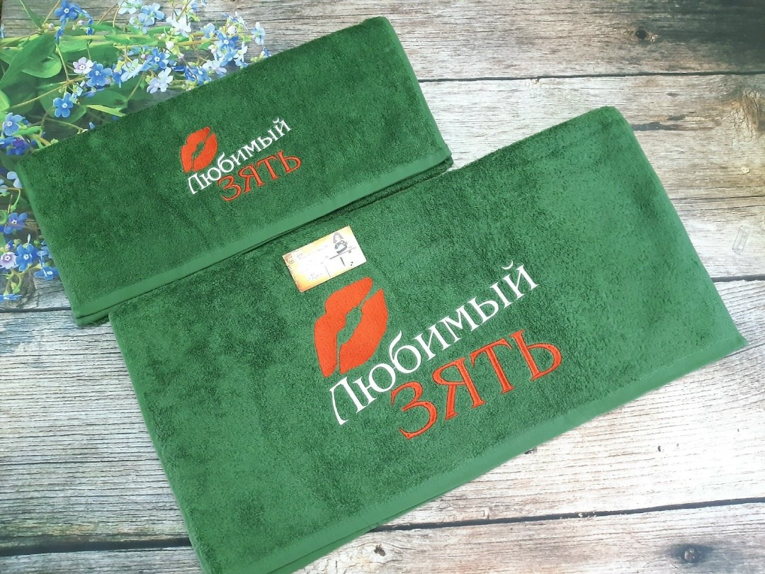 вдв никто кроме нас,вдв подарок,полотенце подарочное вдв,десантник вдв,десантник
