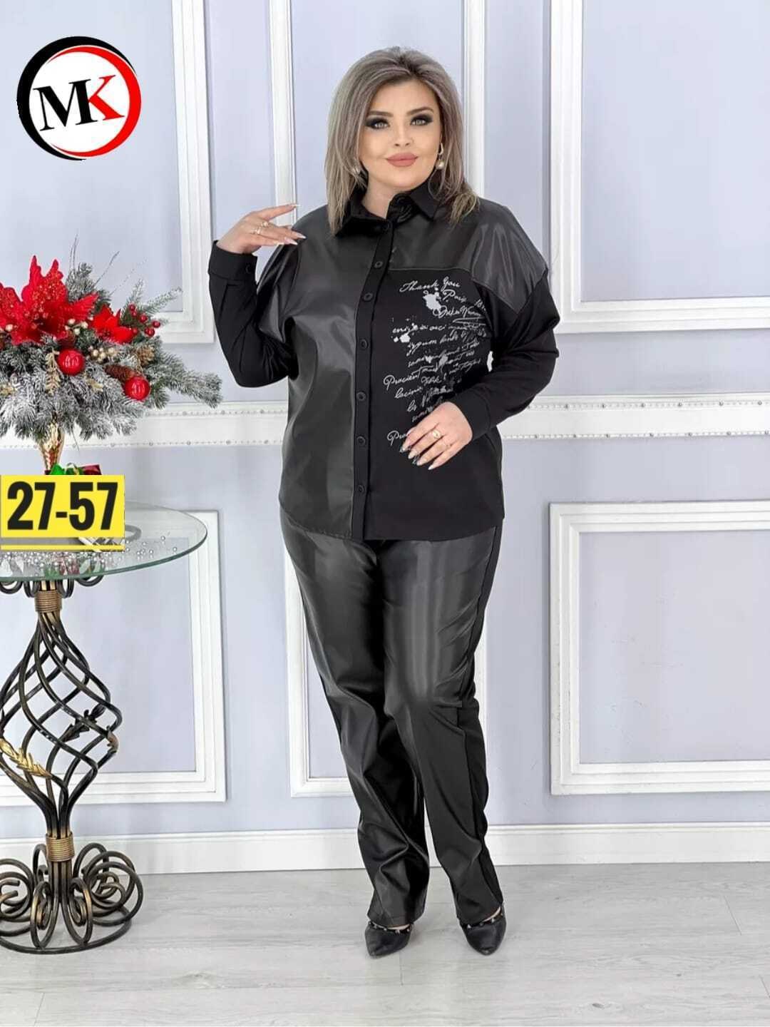 костюм из экокожи,костюм двойка трикотаж,костюм двойка брючной,костюм двойка,женские костюмы