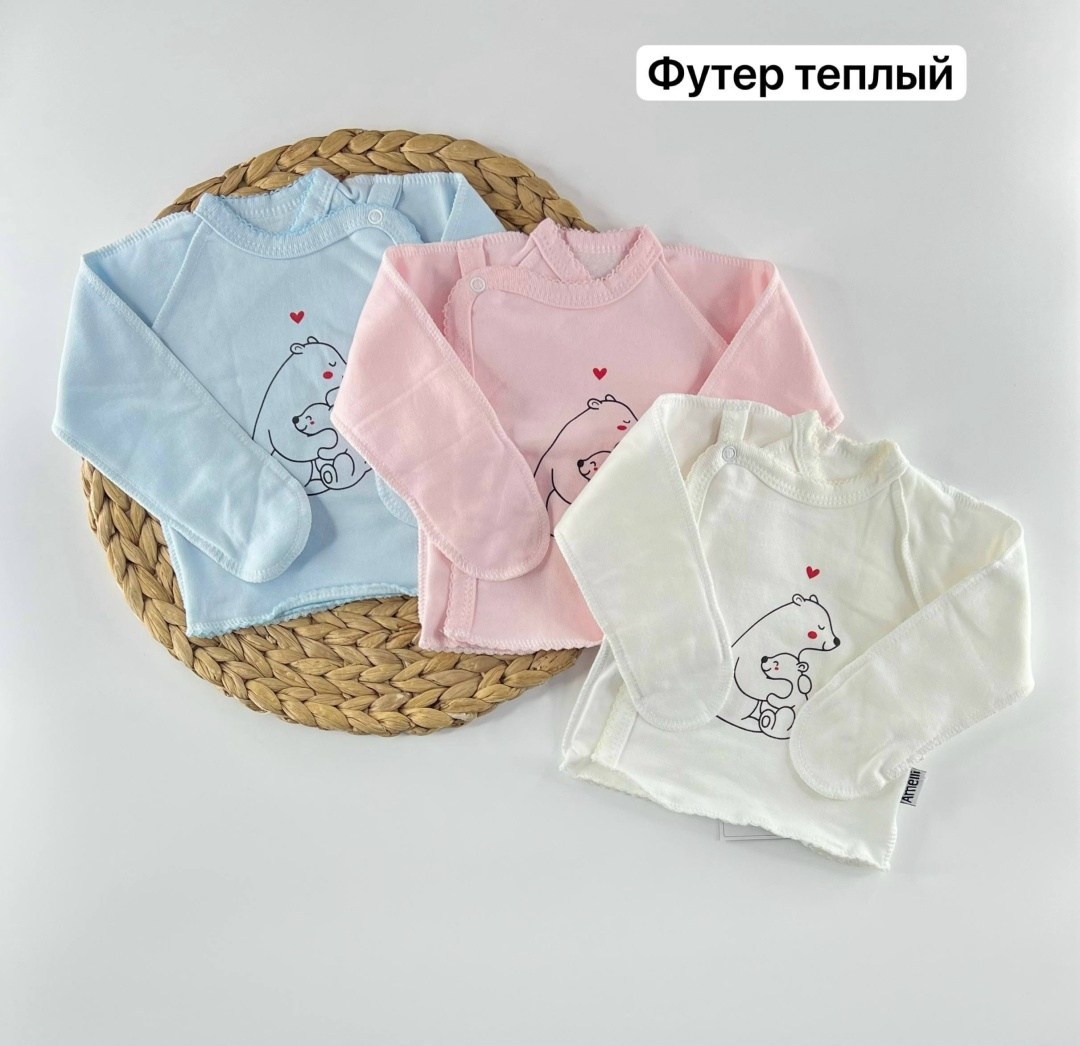 распашонка для новорожденного,кофточка для малыша,распашонка на кнопках для новорожденных девочек,кофточка для новорожденного,кофточки ясельные