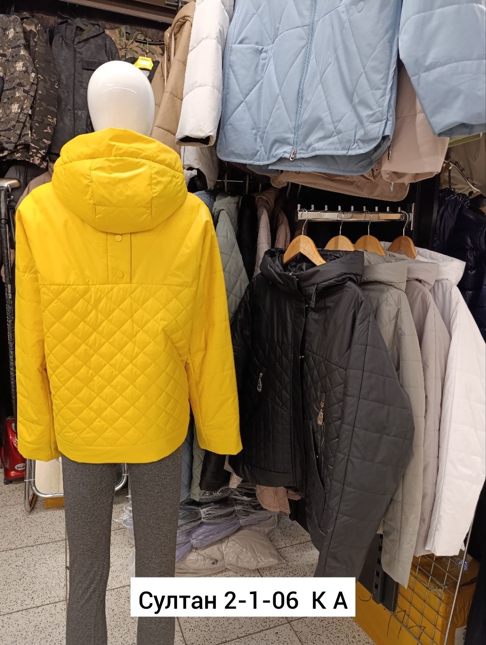 куртка демисезонная,куртки,женская куртка,женская демисезонная куртка,куртка