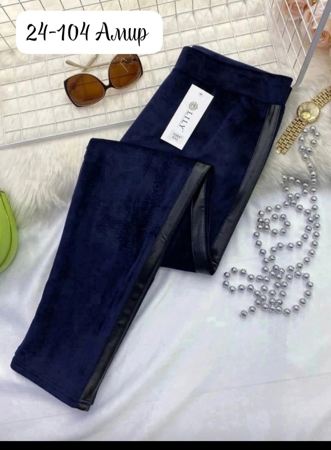 брюки велюровые,женские брюки,брюки лосины,джинсы брюки,штаны вельвет