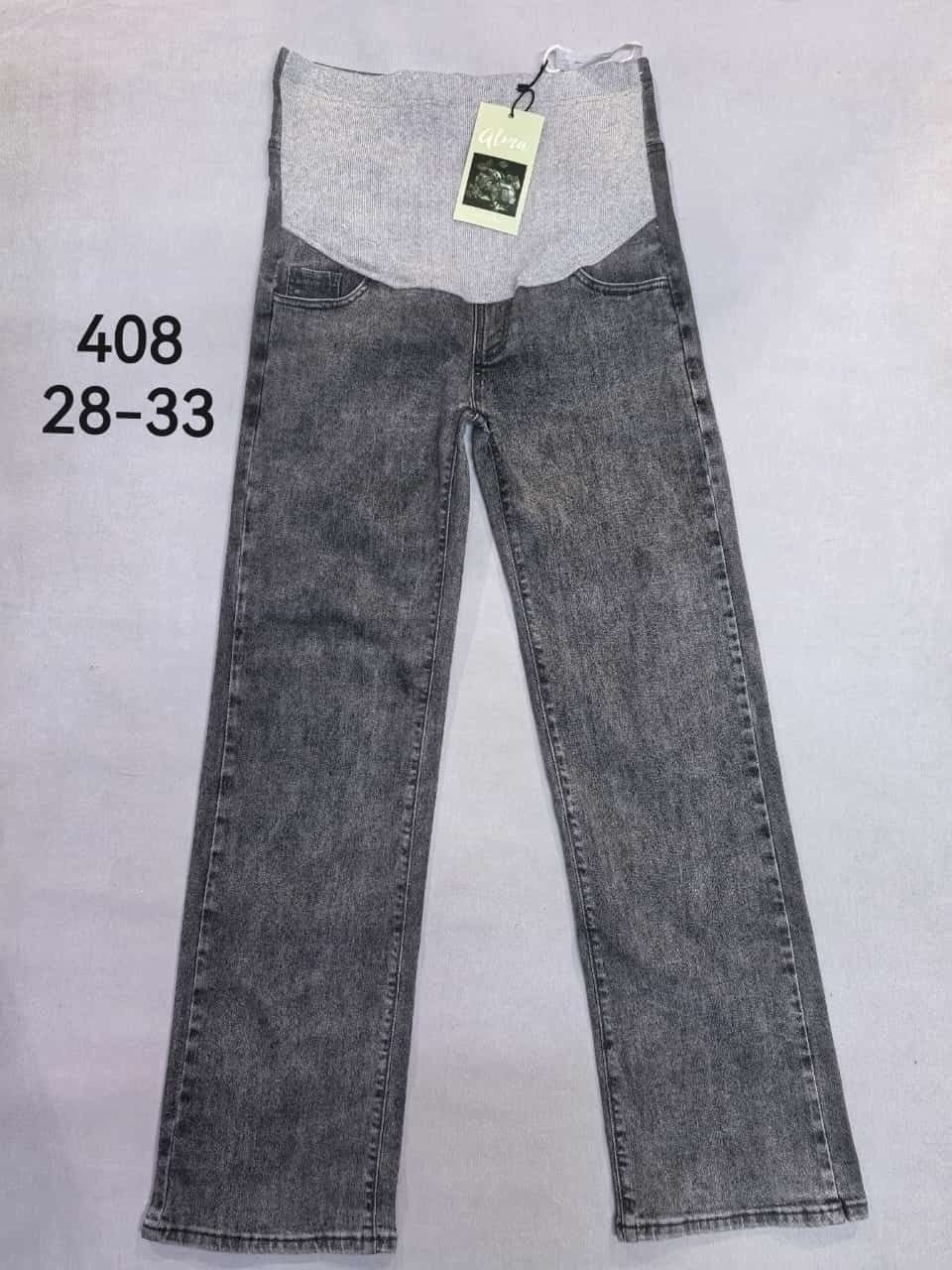 джинсы для беременных,джинсы для беременных прямые,широкие джинсы для беременных,джинсы для беременных одежда для беременных,джинсы для беременных мом