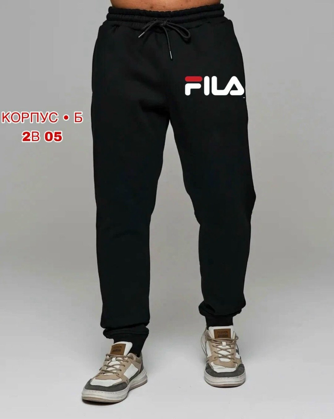 спортивные штаны fila,fila спортивные штаны черные мужские,спортивные штаны,брюки спортивные,мужские спортивные штаны