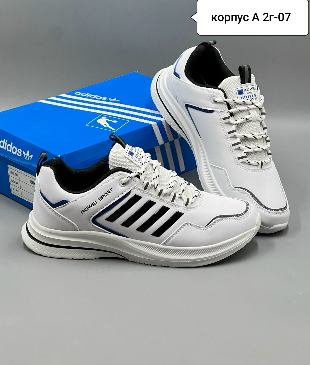 кроссовки adidas,кроссовка мужской,кроссовки adidas мужские,кроссовки мужские,кроссовки cпортивные