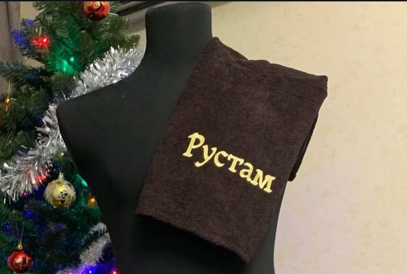 махровое банное полотенце имя,полотенце "лев",полотенце именное,полотенца с вышивкой,полотенца банные махровые