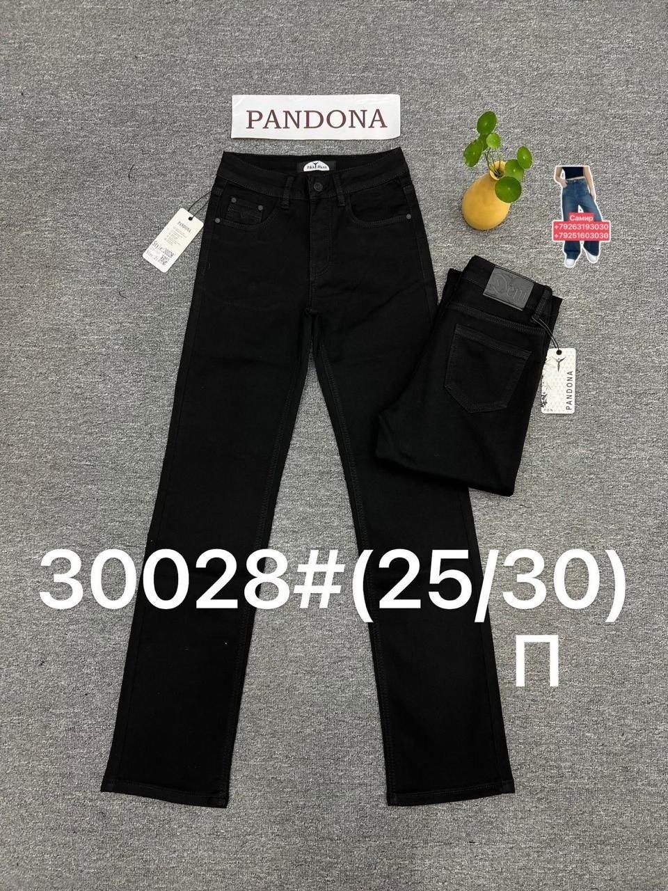 джинсы брюки,джинсы повседневные,женские джинсы,джинсы женские черные,джинсы фенди