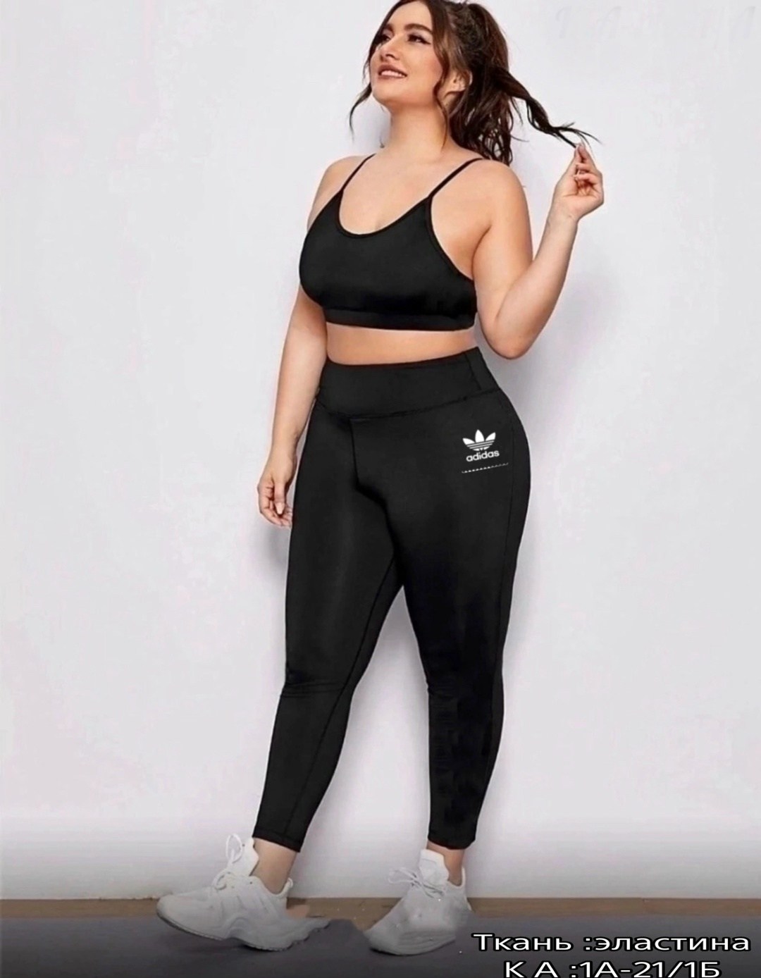 легинсы женские,лосины для спорта,лосины черные,леггинсы базовые,лосины женские