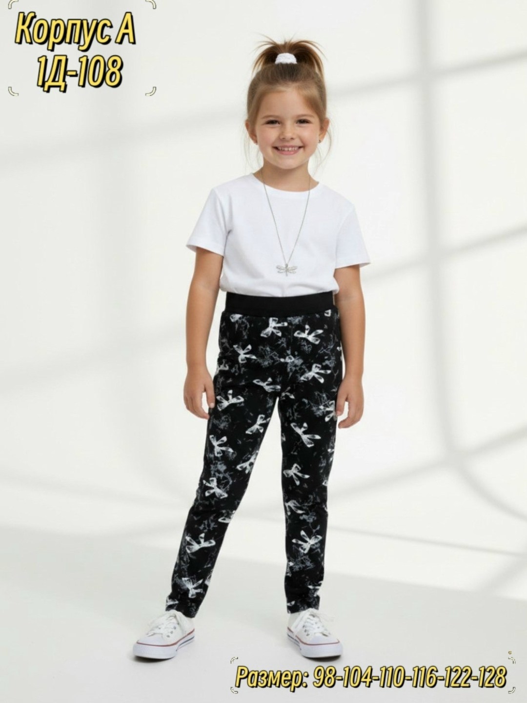 брюки для девочек,леггинсы для девочек,легинсы для девочек,лосины для девочек,остин легинсы для девочек