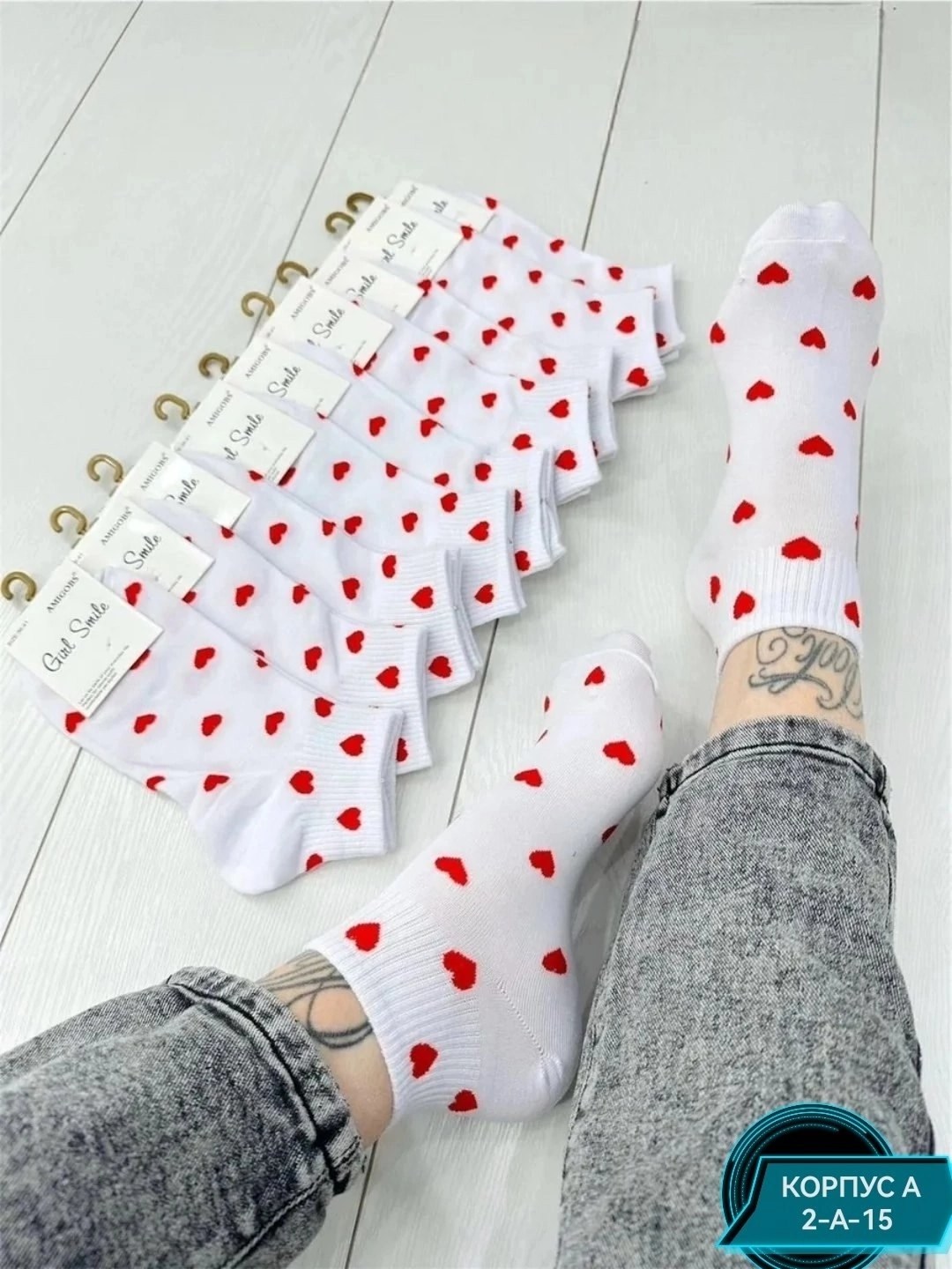 носки короткие белые с сердечками,носки женские 10 пар,комплект носки женские,носки короткие набор 5 пар,носки с сердечками