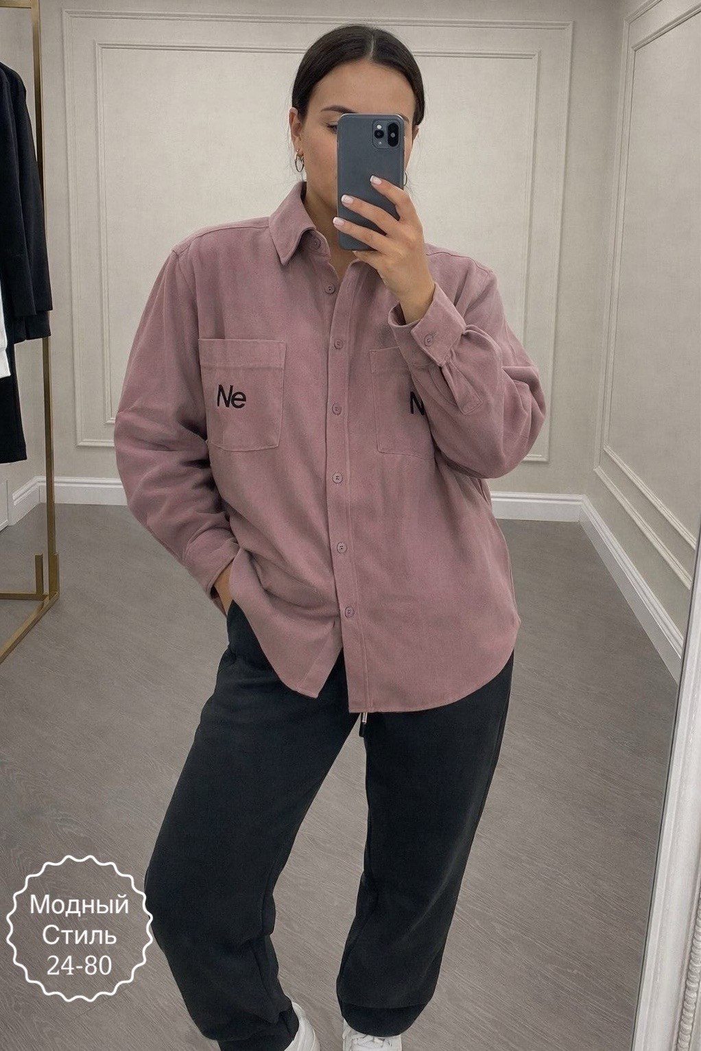 женская вельветовая рубашка,рубашка вельветовая,вельветовая рубашка женская оверсайз,рубашка вельветовая оверсайз,рубашка модная