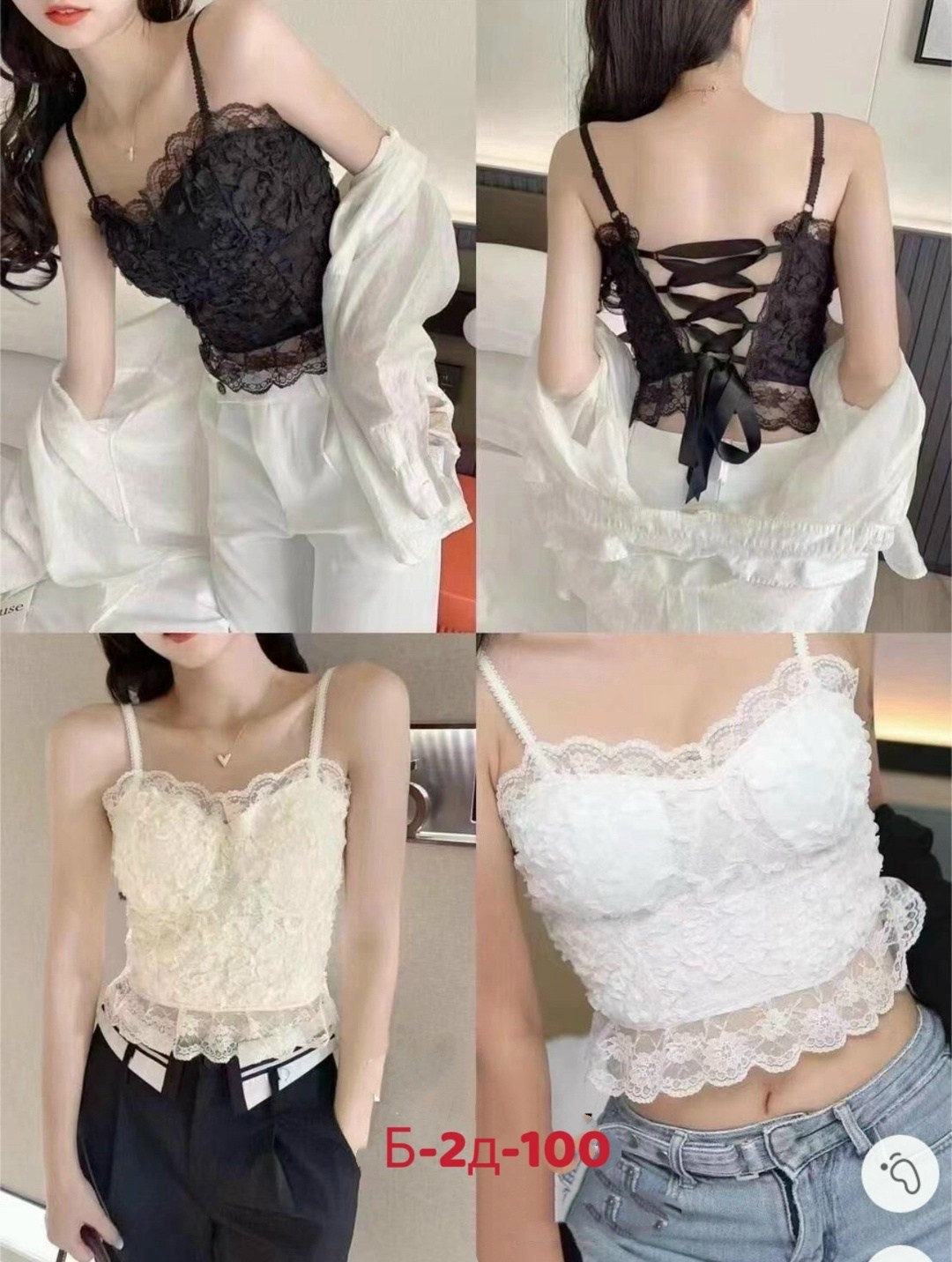 женский кружевной бюстгальтер,топ кружевной,бюстье кружевное,нижнее белье кружевное,лифчик с кружевами