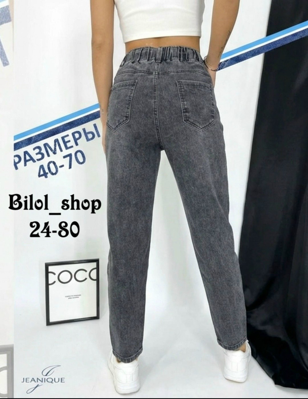 джинсы женские,джинсы мом,джинсы,джинсы женские мом,джинсы брюки