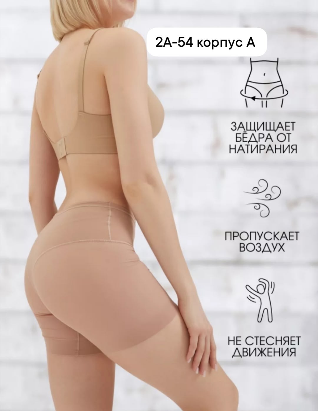 корректирующее белье,корректирующее шорты,утягивающие трусы панталоны корректирующее белье,утягивающее белье,шорты утягивающие