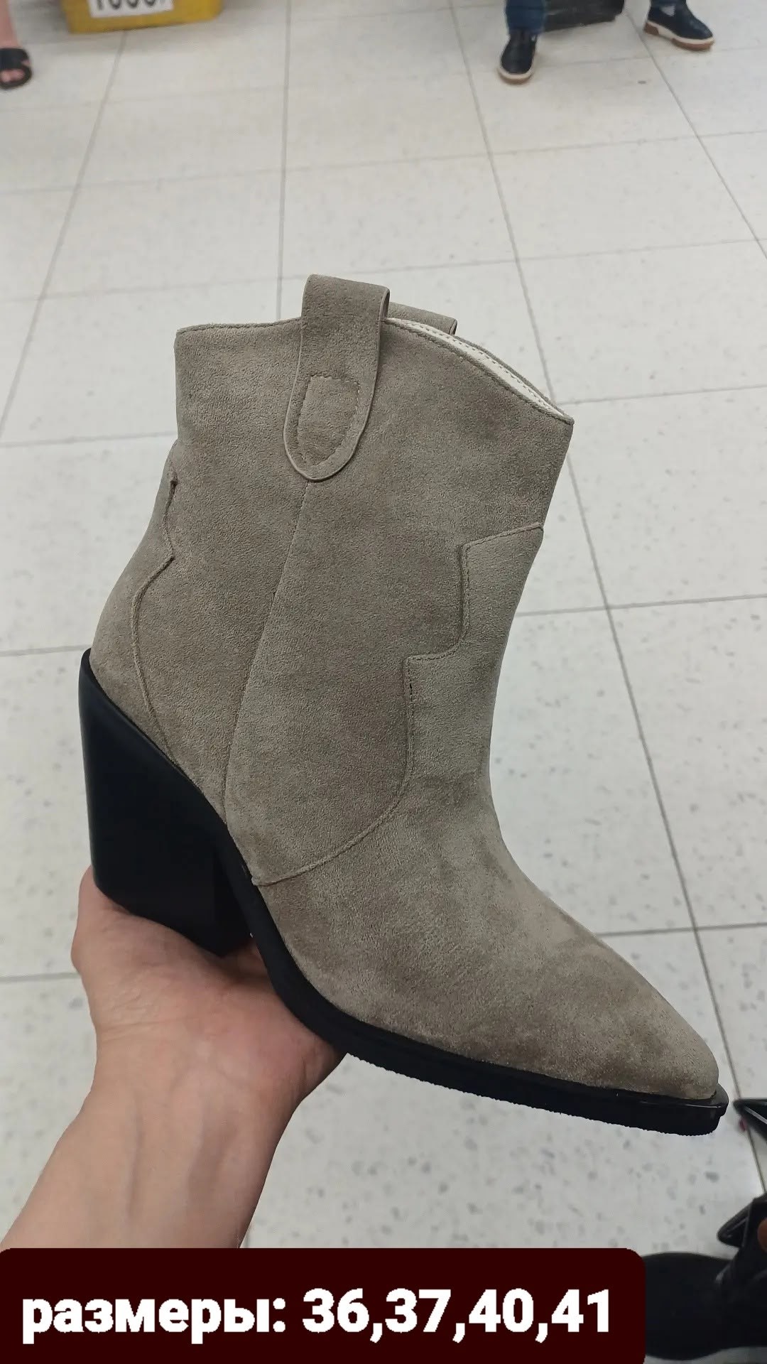 ,женская ,ботильоны казаки, женская ,казаки женские