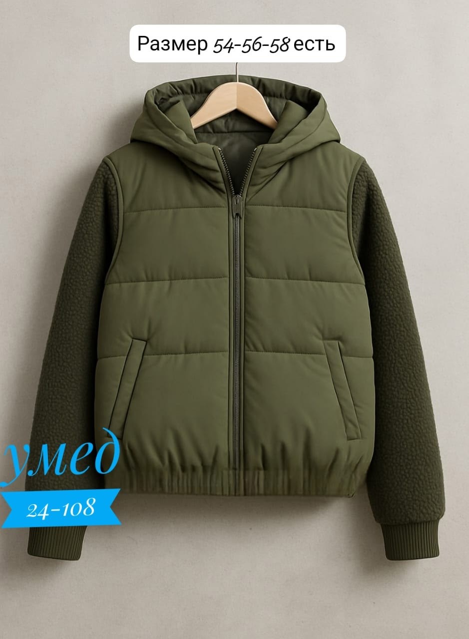 куртка теплая,демисезонная куртка,куртка демисезонная на мальчика,куртка на мальчика,детская куртка