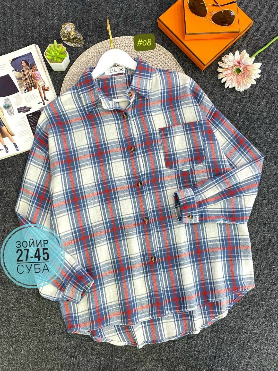 Женская одежда