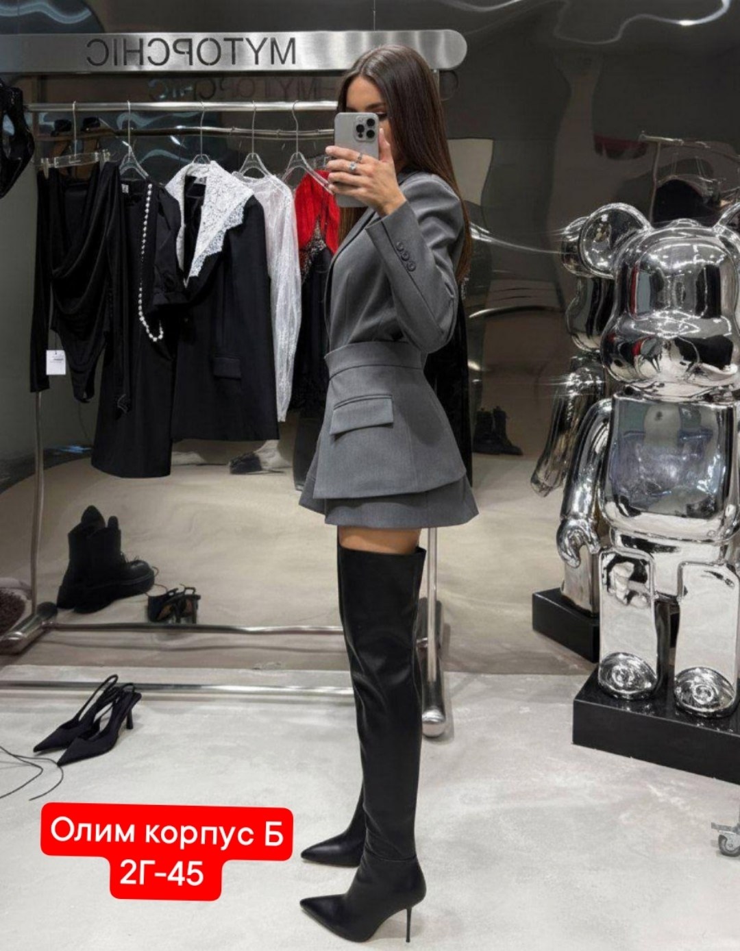 пиджак женский оверсайз,женский костюм,платье пиджак,пиджак