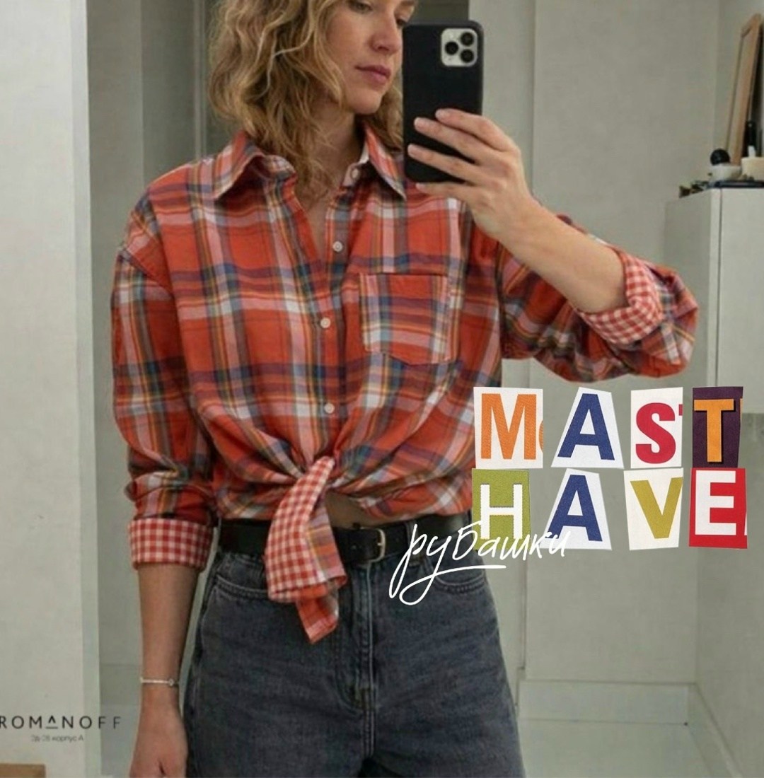рубашка в клетку оверсайз женская,рубашка в клетку,рубашка в клетку варенка оверсайз,женская рубашка в клетку,рубашка в клетку удлиненная оверсайз