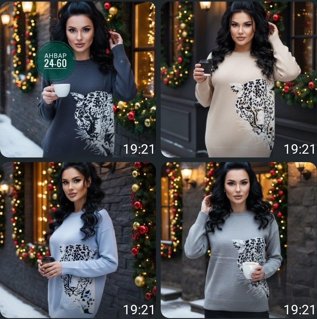 Женская одежда