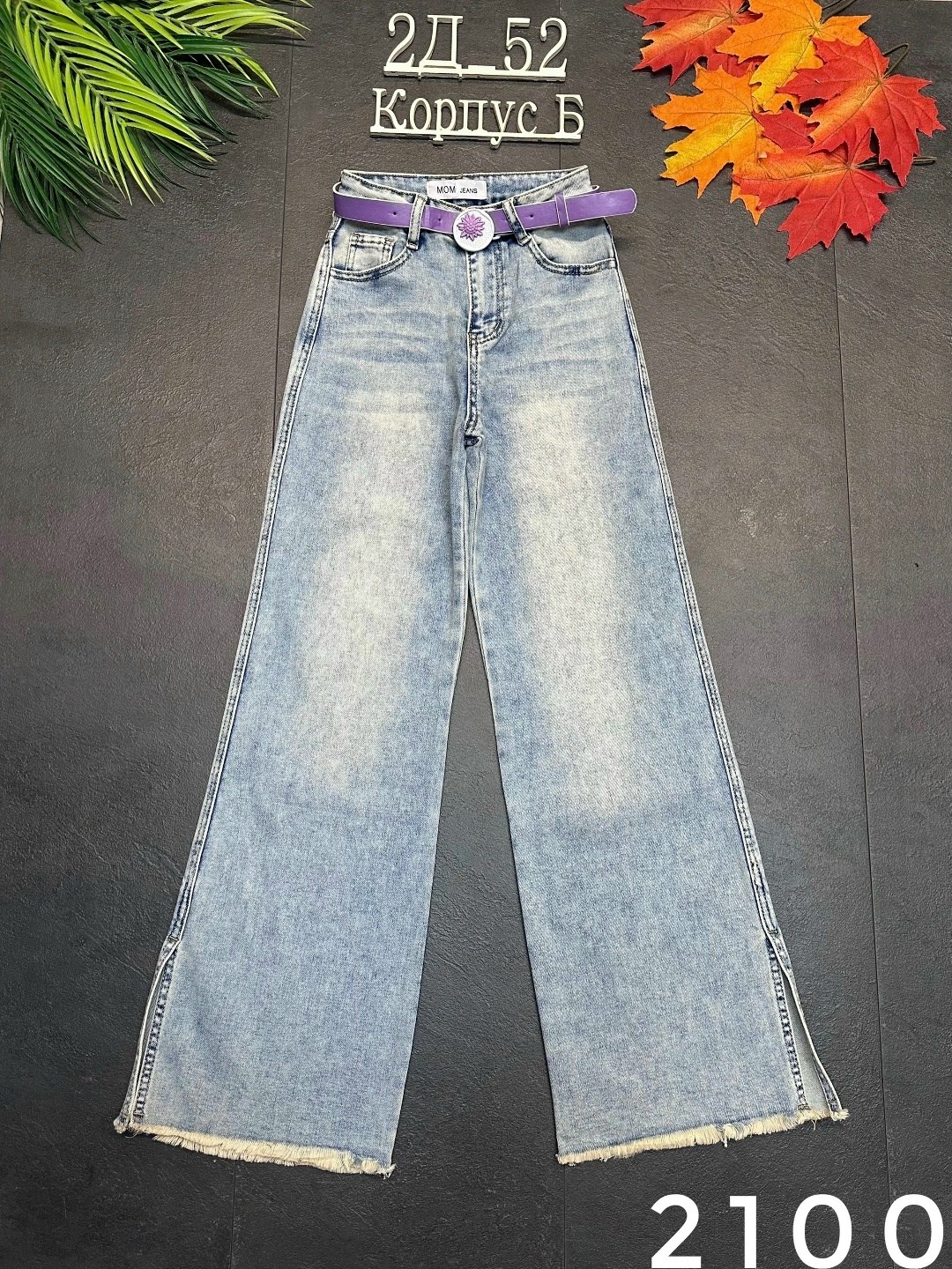 джинсы ,брюки джинсы,джинсы для девочек,женские джинсы,джинсы широкие
