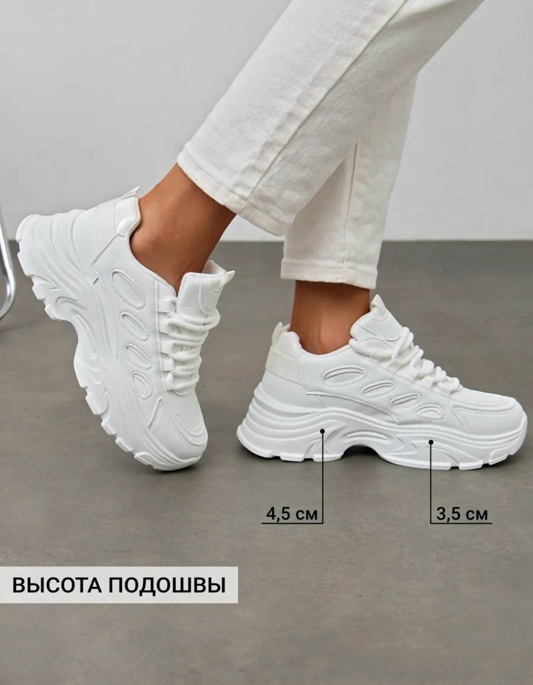 кроссовки женские,женские летние кроссовки,спортивные кроссовки женские,женские белые кроссовки,кроссовки на платформе женские
