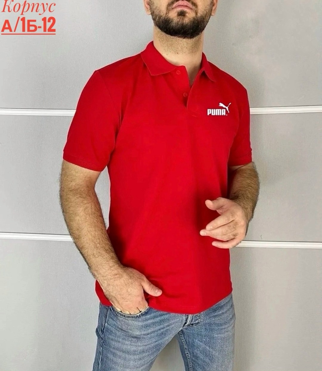 футболки поло мужская,поло пума,поло puma,поло puma поло,футболки мужские