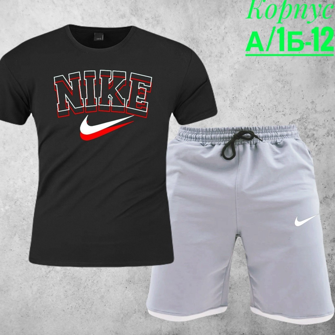 комплект футболки,костюм спортивный мужской,костюм найк джордан,спортивные костюмы,спортивные костюмы nike