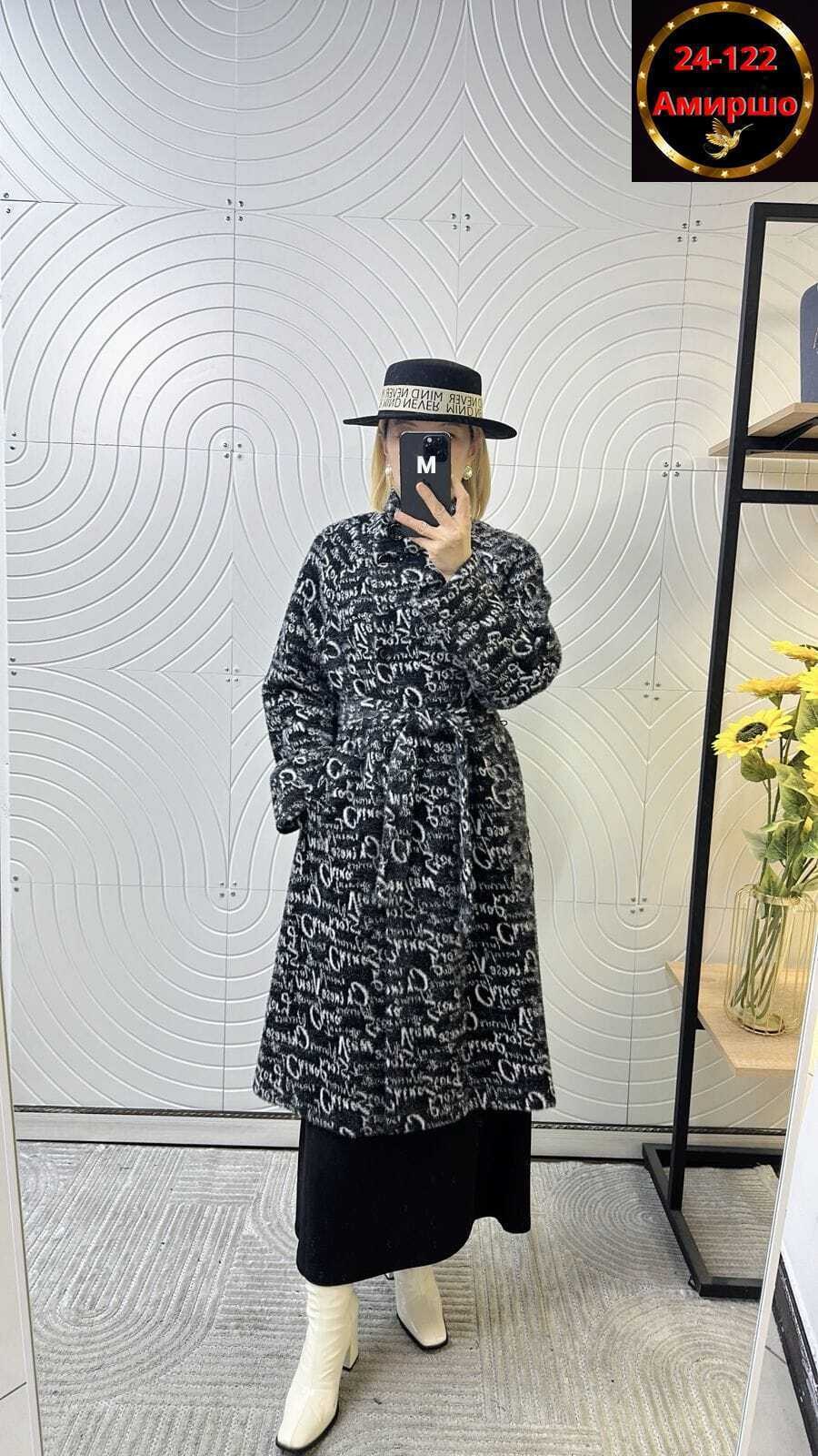 пальто комбинированное,женские пальто,модное пальто,стильное пальто,пальто с поясом