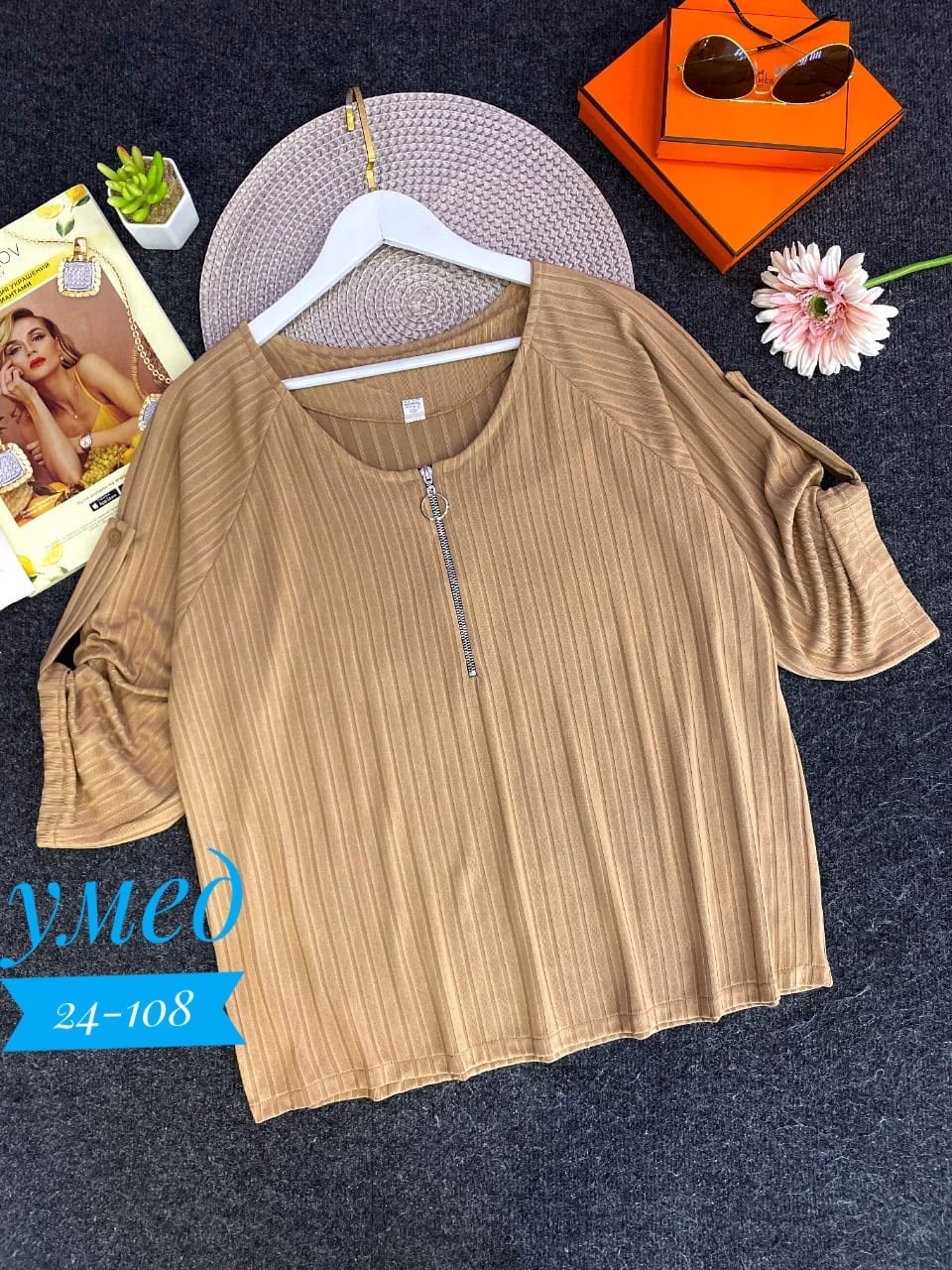 женская кофта,стильная кофта,кофта лапша женская,кофта кардиган,кофта лапша