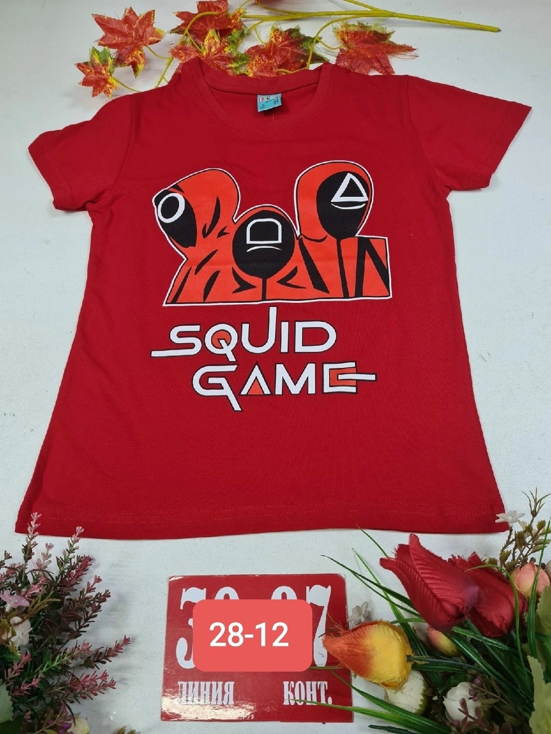 футболки для мальчика,футболка для мальчика хлопок,детская футболка,игра в кальмара футболка,футболки и майки