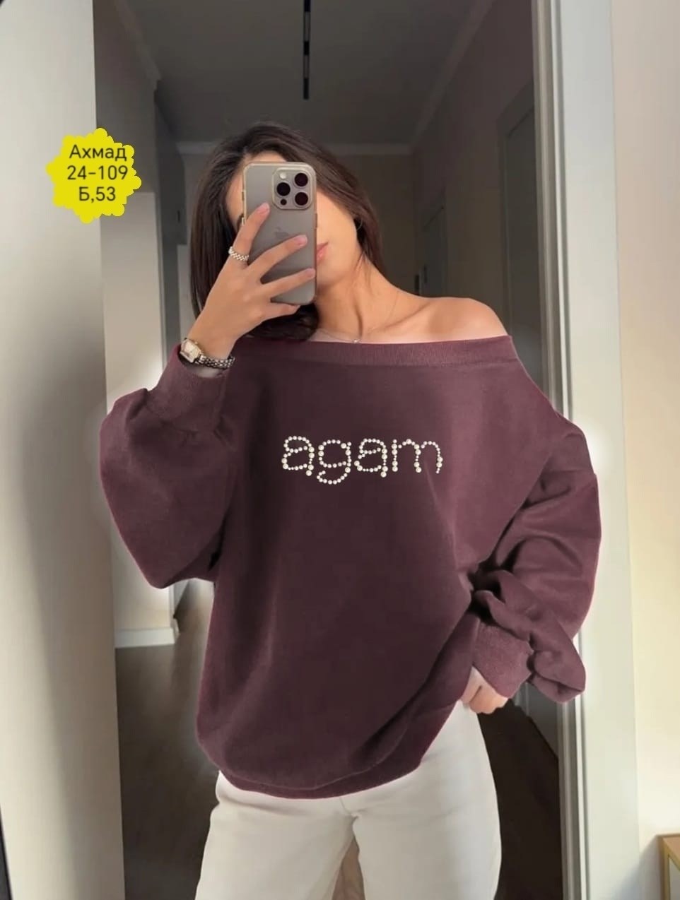 свитшот женский оверсайз likisha fashion,повседневный свитшот,женский свитшот оверсайз,свитшот женский,свитшот женский оверсайз кофта