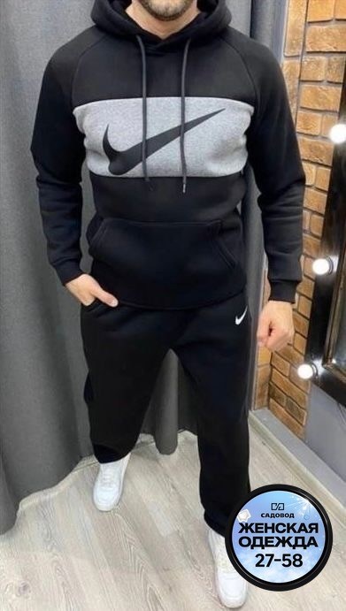 костюм спортивный мужской nike,спортивные костюмы мужские,костюм найк  мужской,мужской теплый спортивный костюм nike,костюм двойка мужской на флисе