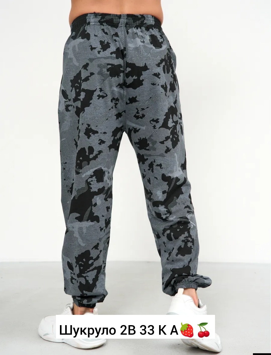 брюки джоггеры,камуфляжные штаны мужские,штаны камуфляж,брюки джоггеры мужские,камуфляжные штаны