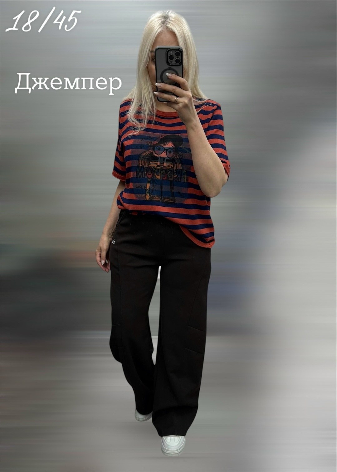 брюки палаццо,брюки женские,модные брюки,брюки палаццо женские,женская кофта