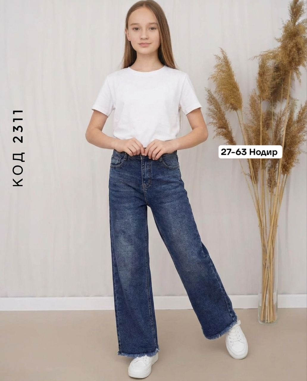 джинсы для девочки широкие,джинсы для девочки,джинсы для детей,джинсы для девочки подростка широкие,джинсы подростковые для девочек