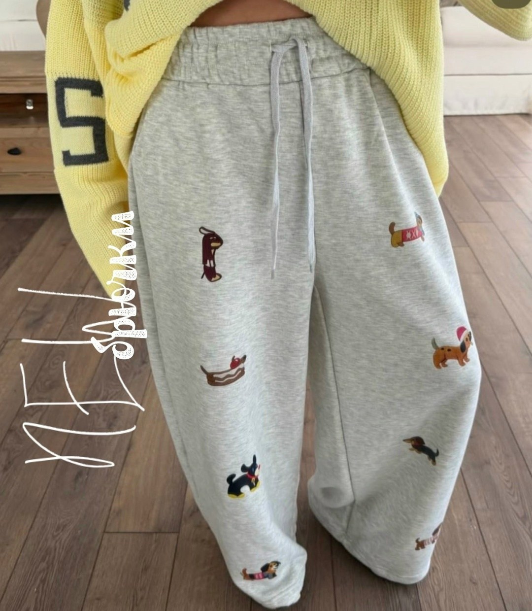 брюки трикотажные,брюки спортивные,повседневные брюки,одежда брюки,широкие брюки