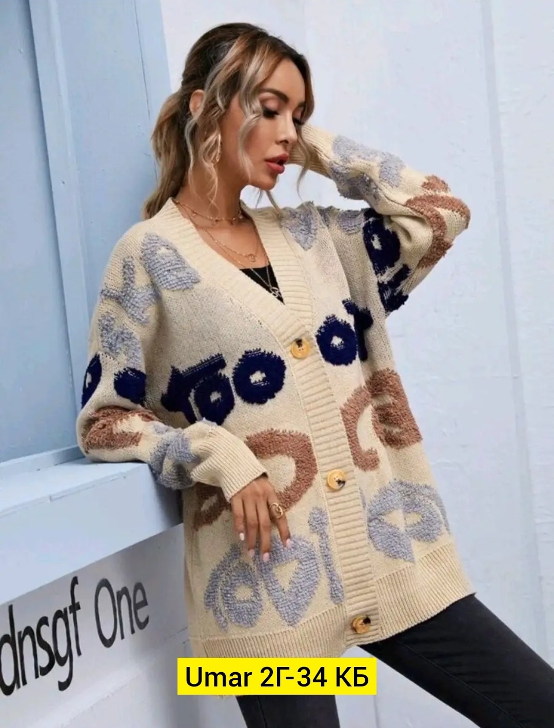 кардиган вязаное,кофта кардиган,кардиган,кардиган женский,кардиган стильный
