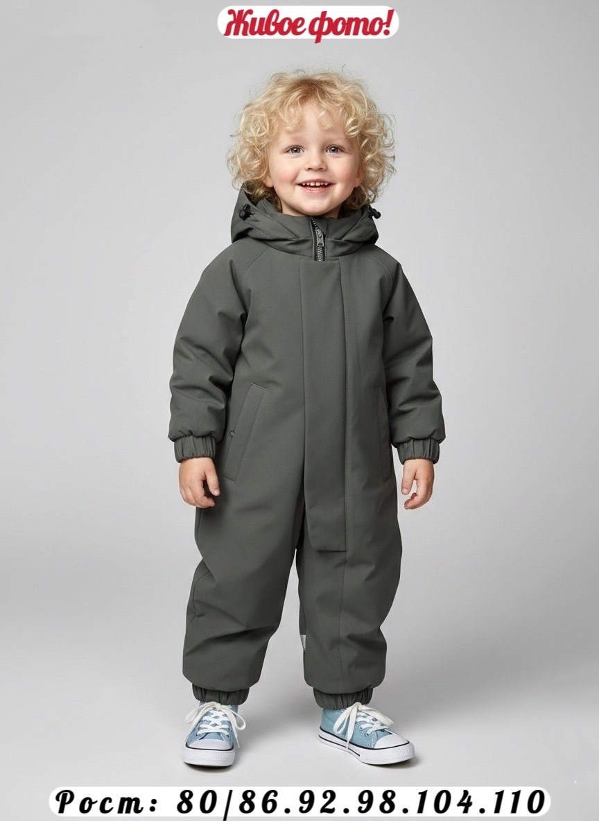комбинезон крокид зеленый зимний 104-110,комбинезон детский демисезонный,комбинезон демисезонный,демисезонный комбинезон для мальчика,комбинезон утепленный для мальчиков