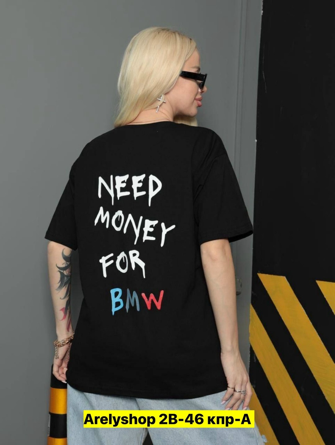 футболки оверсайз женские,футболки оверсайз с принтами,футболки оверсайз,футболки женская оверсайз с принтом,футболка оверсайз унисекс с принтом need money for bmw из 100% хлопка