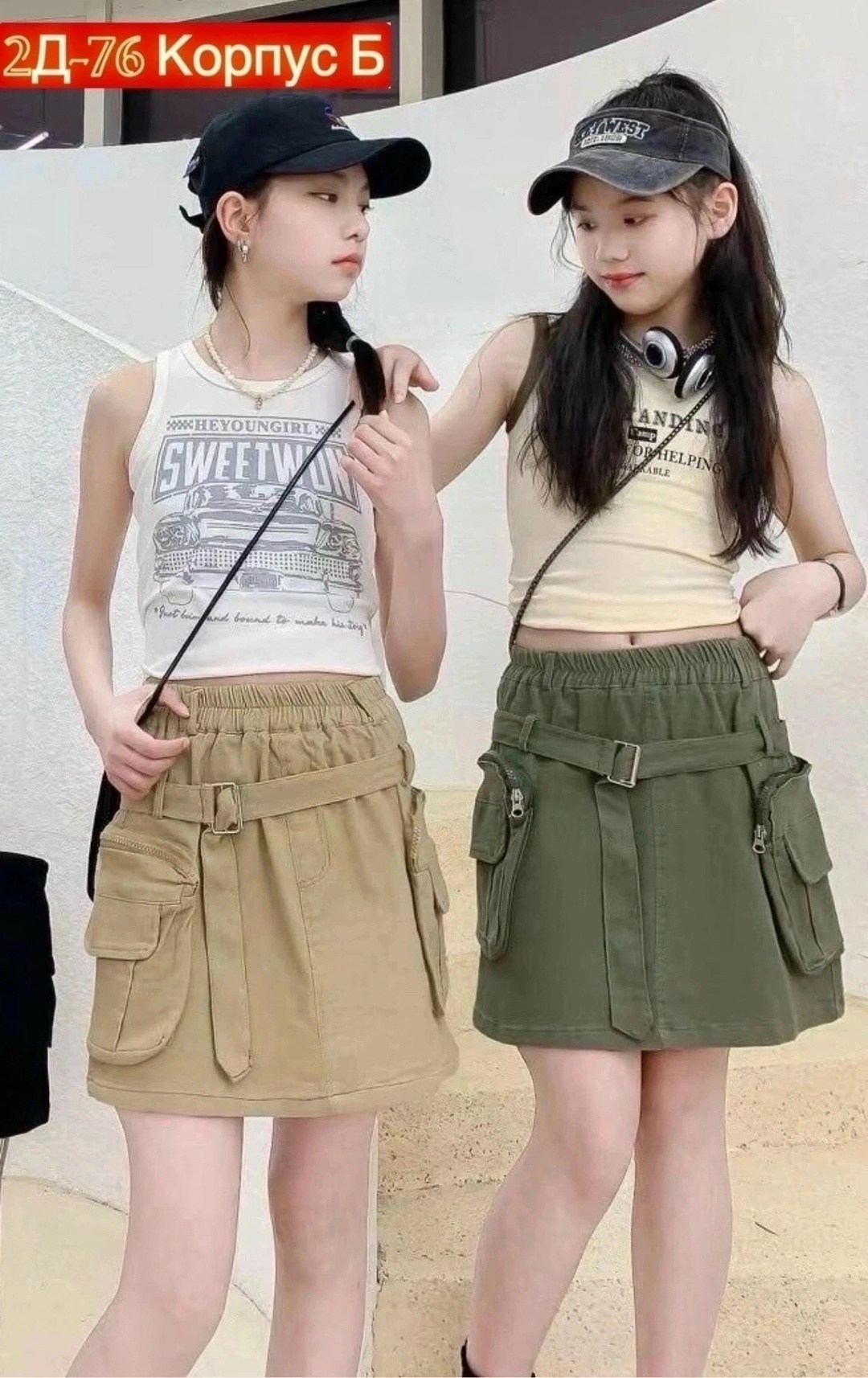 юбка,юбка карго,юбка с карманом,юбка школьная для девочек,юбка с поясом