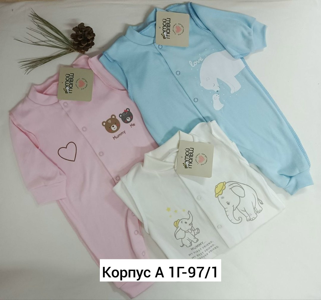 комбинезон для новорожденного,одежда для новорожденного,комбинезон слип для новорожденного,комбинезон для новорожденных нательный слип,комбинезон для детей