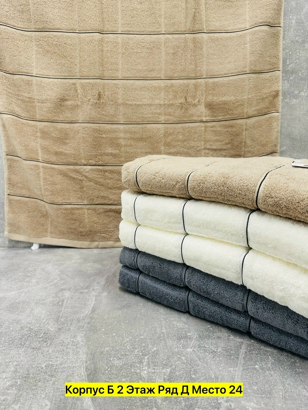 полотенца махровая,полотенце хлопковое,полотенца банные махровые,полотенца для ванной,полотенца для ног