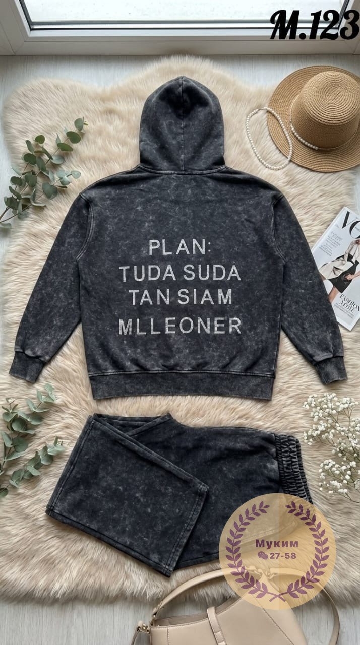 женский спортивный костюм,костюм спортивный,женский велюровый костюм,велюровый костюм,костюм женский на флисе