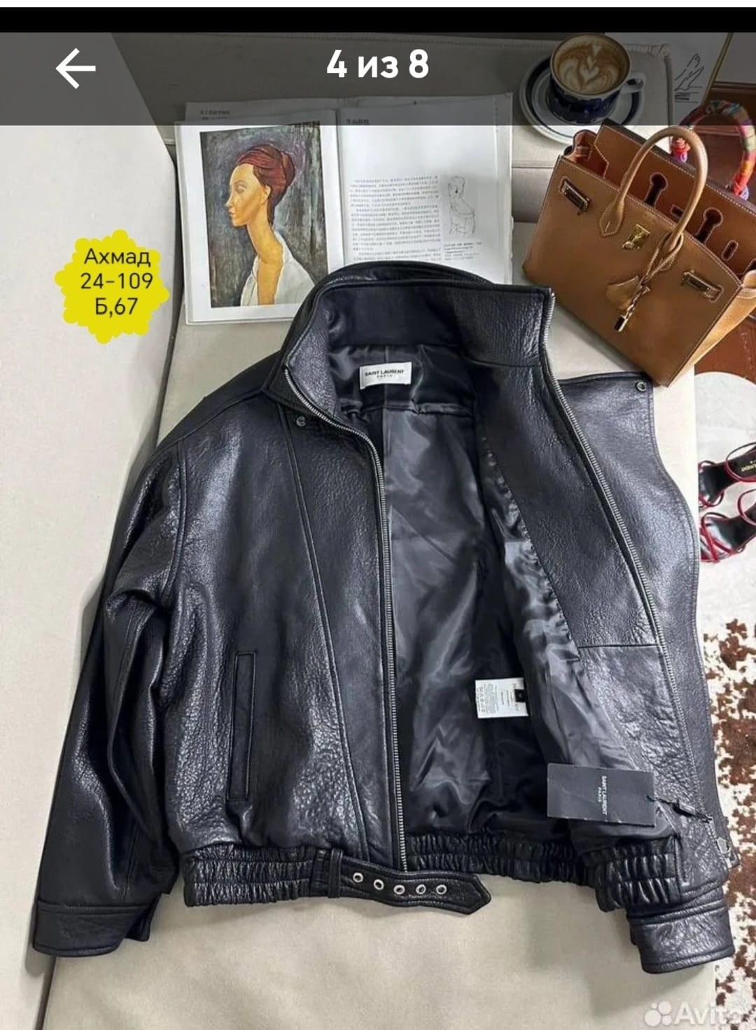 косуха куртка кожаная оверсайз chauzi,косуха кожаная куртка оверсайз saint shine,кожаная куртка,кожаная куртка женская,косуха оверсайз