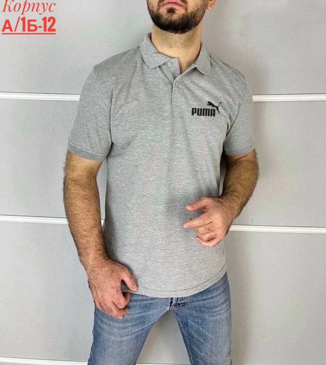 футболки поло мужская,поло пума,поло puma,поло puma поло,футболки мужские