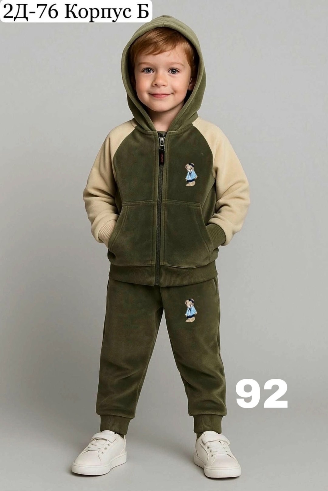 детский велюровый костюм,детские костюмы,костюм флисовый детский,велюровый костюм для девочки,костюм девочка